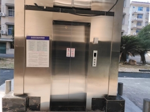 安装电梯的具体流程